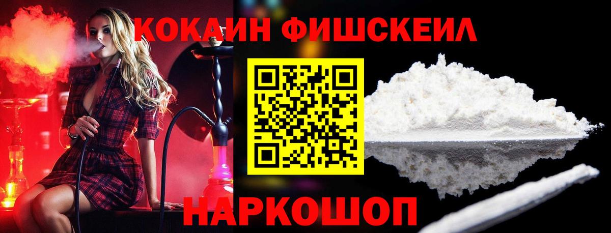 Артём  Cocaine  Вход с VPN  КОКАИН VHQ  COCAIN VHQ 