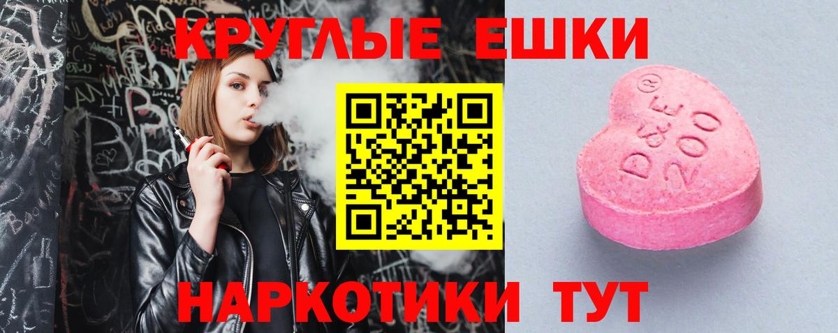 Экстази MDMA Артём