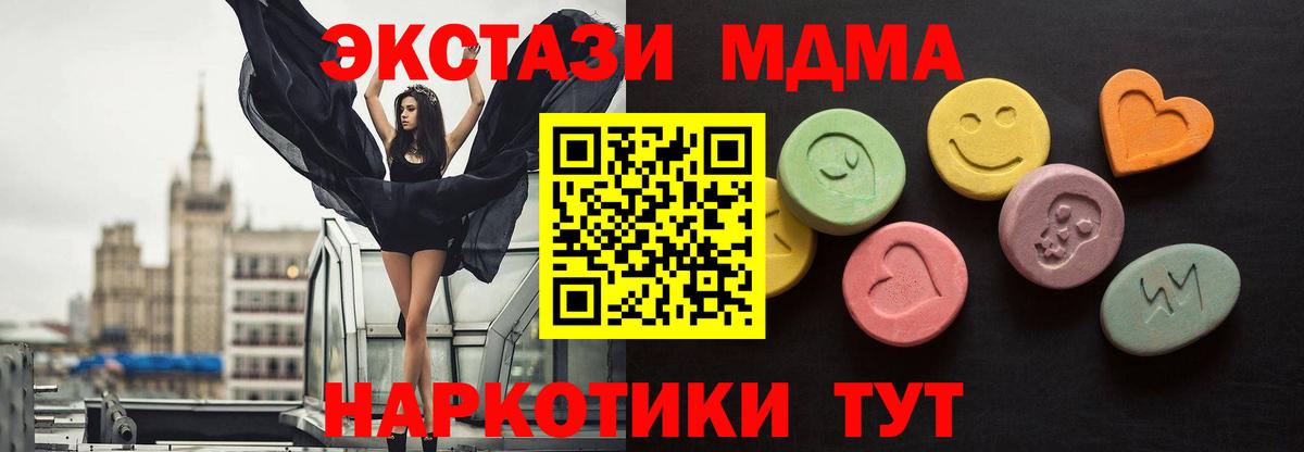 Артём  Экстази  Экстази DUBAI  Вход с VPN  Ecstasy круглые 