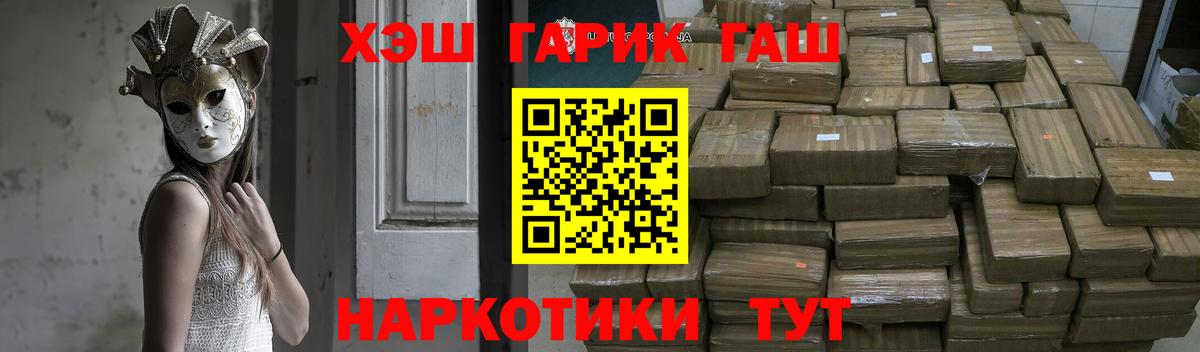 Артём  Мефедрон кристаллы  Гашиш  Марихуана  COCAIN  Вход с VPN  Купить наркотик 