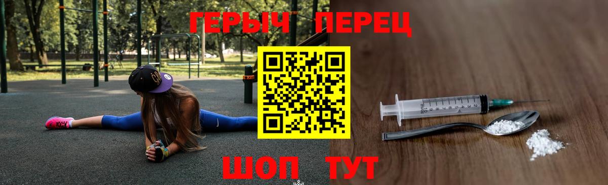 Артём  ГЕРОИН белый  Вход с VPN 