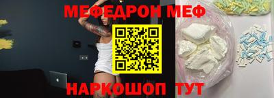 прущая мука Апшеронск