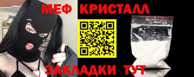 прущая мука Апшеронск