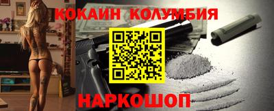 прущая мука Апшеронск