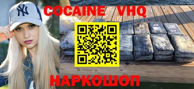 прущая мука Апшеронск