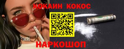 метамфетамин Балаково