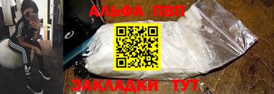 марки lsd Балашиха