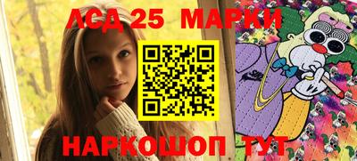 прущая мука Апшеронск