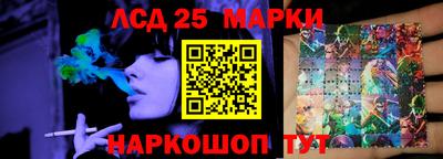 гидропоника Аргун