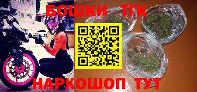 гашиш Апрелевка