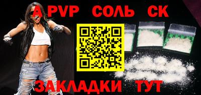 гашиш Апрелевка