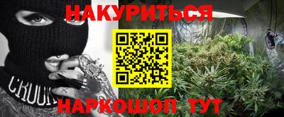 гидропоника Аргун
