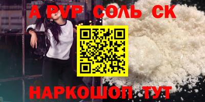 гашиш Апрелевка