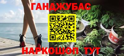 гашиш Апрелевка