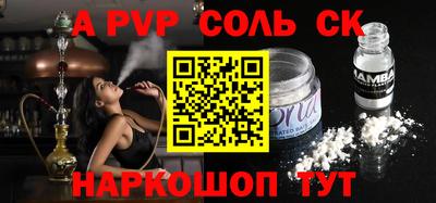 прущая мука Апшеронск