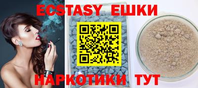 гидропоника Аргун