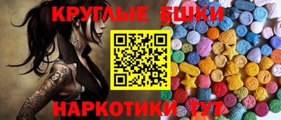 прущая мука Апшеронск
