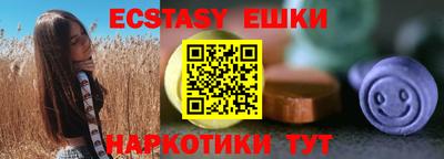 гидропоника Аргун