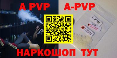 прущая мука Апшеронск