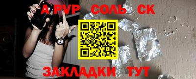 гидропоника Аргун