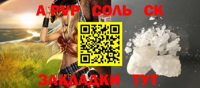 гидропоника Аргун