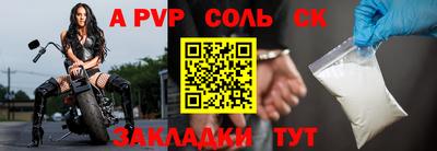 прущая мука Апшеронск