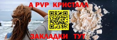 гидропоника Аргун