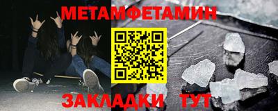 прущая мука Апшеронск