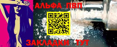 гидропоника Аргун