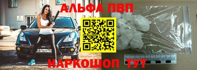 прущая мука Апшеронск
