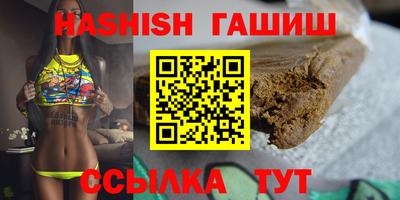прущая мука Апшеронск