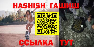 гашиш Апрелевка