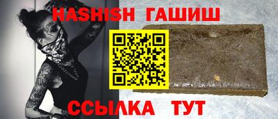 гидропоника Аргун