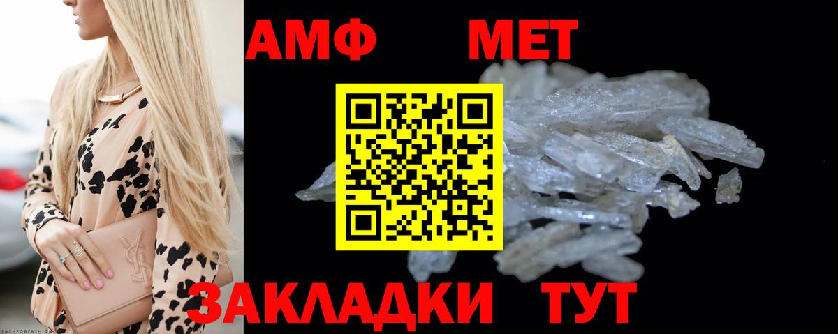 Первитин витя  Вход с VPN  Артём 