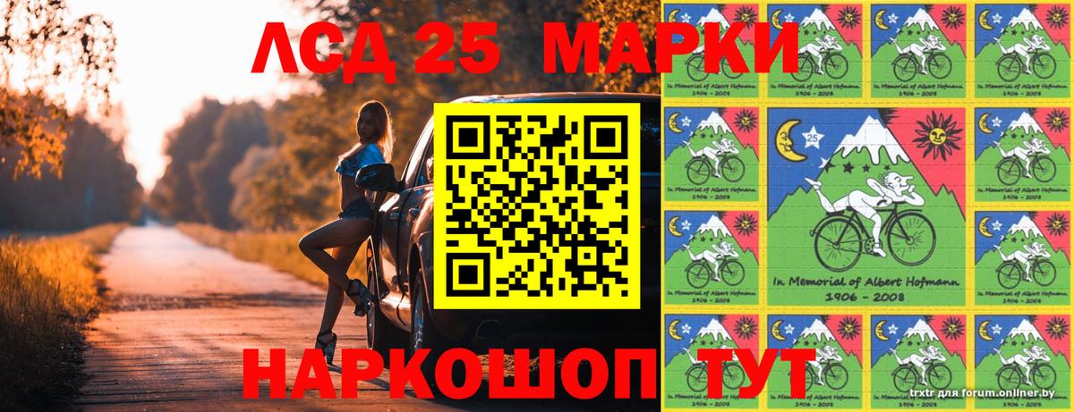 Марки N-bome 1,8мг Артём