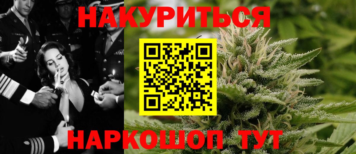 Артём  Бошки марихуана планчик  Конопля AK-47  Вход с VPN 
